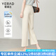 婭麗達(dá)（YERAD）窄版闊腿褲女2024夏新款寬松褲子高腰小個(gè)子九分直筒褲 米色(I0) 29