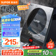 蘇泊爾（SUPOR）秘鏡電磁爐家用電陶爐新型電磁灶火鍋爐超薄大功率電池爐套裝炒菜一套帶鍋配鍋C22-IH80E國家補貼