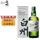 山崎/白州/響威士忌賓三得利原瓶進(jìn)口單一麥芽日本威士忌洋酒 白州1973【帶盒】700mL1瓶