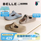 百麗張婧儀同款半熟吐司1代升級(jí)版勃肯半包拖鞋B2489BH5 杏色 38