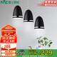 雷士照明（NVC）LED照明餐廳燈吊燈簡約歐式燈具燈飾床頭燈e27燈口【光源需自購】