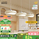 鹿家良品（LUUGAA）云團餐廳吊燈現代簡約奶油風護眼餐廳燈三頭吊燈餐桌燈中山燈具 【薦】護眼95cm無極光63W智能白