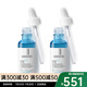 理膚泉 精華液 玻尿酸B5面部精華液30ML 2瓶