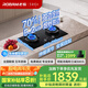 老板（Robam）【升級70%熱效率+雙邊定時+煙灶聯(lián)動】56BA-E2P天然氣燃?xì)庠蠲簹庠?.2kW大火力灶具一級能效猛火灶