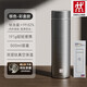 雙立人（ZWILLING）純鈦保溫杯商務車載便攜養(yǎng)生杯家用泡茶水杯環(huán)康鈦水杯 常規(guī) +鈦茶漏500ml 純鈦直身保溫杯