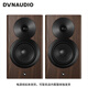 丹拿（DYNAUDIO）焦點(diǎn)系列 Focus 10 藍牙音箱電腦音響書(shū)架式智能手機無(wú)線(xiàn)迷你有源擴音器 胡桃木色