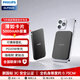飛利浦DLP9505磁吸無(wú)線(xiàn)充電寶可上飛機5000mAh超薄充電小巧應急移動(dòng)電源適用蘋(píng)果華為手機國標3C認證新款 騎士灰【0.75cm超薄磁吸】