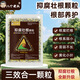 八個老頭抑腐壯根顆粒防治爛根青枯生根養(yǎng)根提苗壯棵肥料微生物菌劑菌肥料 抑腐壯根顆粒500g*1