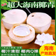 鮮苑胖胖海南整箱椰青2-9個(gè)裝當(dāng)季現(xiàn)摘新鮮大果 低糖椰汁椰子水 孕婦水果 帶皮椰子九個(gè)裝（帶皮不易破損）