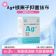 愛思樂 HOME CLEAN進(jìn)口抗菌抹布銀離子抑菌多功能清潔巾不沾油掉毛家用廚房洗碗布 2盒 共60片