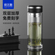 哈爾斯雙層玻璃杯男士茶杯辦公杯隔熱透明泡茶帶蓋高檔杯子可定制 經(jīng)典黑500ml