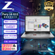 惠普（HP）ZBook Fury 16 G11圖形設計本移動(dòng)工作站 i7-14700HX/64G/2T/RTX 2000Ada 8GB/高色域/Win11H