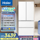 海爾（Haier）小紅花-綻放版500升594mm專業(yè)超薄法式多門一級能效家用電冰箱BCD-500WGHFDEDWVU1國家補貼20% 