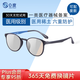 0度（PERFECTSIGHT）稀土六防 防藍(lán)光防輻射眼鏡 平光鏡電腦手機(jī)護(hù)目鏡 近視可配度數(shù) 稀土六防鏡片B6013-C2藍(lán) 無度數(shù)（稀土平光鏡片）