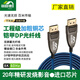 菲路德dp鎧甲裝加粗銅芯光纖線1.4顯示器高清線8k電腦顯卡1.2電競165hz240高刷新數(shù)據(jù)線4K加視頻線延長 鎧甲加粗銅芯光纖DP線/鋅合金/屏蔽線4K60 5米