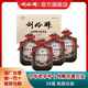 劉伶醉54度萬(wàn)壇酒林1988純糧食白酒濃香型固態(tài)法優(yōu)級壇裝河北名酒 54度 500mL 4壇 整箱+禮袋