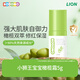 獅王（Lion）小獅王寶寶舒潤倍護(hù)霜5g護(hù)膚