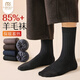 莫代爾3雙85%羊毛襪子男士長(cháng)筒襪秋冬季條紋加厚保暖襪北方扎秋褲商務(wù)襪