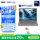 ThinkPad【國家補貼20%】聯(lián)想ThinkBook 14+ 2025AI輕薄本 英特爾酷睿處理器 14.5英寸商務辦公筆記本電腦 Ultra5 225H 32G 1T 00CD