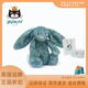 Jellycat英國趣味25周年新品致臻害羞慶典藍邦尼兔金標莫奈油畫(huà)兔畢業(yè)禮物 莫奈藍邦尼兔+禮袋+禮盒 31cm【送藍色防塵袋】