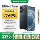 realme【國家補貼】真我Neo7 Turbo 天璣9400e 超薄續(xù)航大電池護眼直屏 智能游戲AI性能手機16+512透明黑