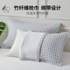 竹一百竹纖維涼席枕巾透氣舒爽涼感防滑枕巾成人枕套1對 灰色