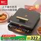 利仁（Liven）電餅鐺家用雙拆盤(pán)0氟鈦瓷超耐磨36mm加深抗菌烤盤(pán)雙面加熱大號(hào)烙餅鍋煎餅機(jī)多功能早餐機(jī)電餅檔 【雙盤(pán)可拆洗】36mm加深+銀離子抗菌