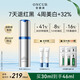 安修澤【明星同款】色修小銀瓶精華液修護美白祛斑特證淡印修紅30ml