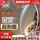 凱米鏡片U6防藍(lán)光1.74高清雙非球面超薄U6X金罡U2近視眼鏡片配高度數(shù) 凱米U6金罡超耐磨防藍(lán)光+送鏡框 1.74(超薄)