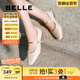 百麗（Belle）氣質(zhì)時裝瑪麗珍鞋女25春新一字帶舒適單鞋B2511AQ5 米白色 37 (235mm)