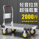 亞倫大力士小推車(chē)平板車(chē)鋼板拉貨手推車(chē)快遞搬運車(chē)家用辦公便攜折疊拉貨車(chē) 【加厚30%】降噪73*48承重1300斤