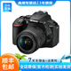 尼康（Nikon) D5200 d5300 D5500 D5600 D5100入門級二手單反相機 D5600(18-55mm)套機 95新