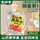 七小七兒童山藥煮蘋果四神湯養(yǎng)養(yǎng)水*1包（10袋）寶寶果泥果汁開胃飲料