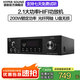 豪韻（HYPER SOUND）功放機(jī)家用k歌2.1大功率支持光纖同軸藍(lán)牙HDMI電視 AV-280功放機(jī)（200W）京東快遞