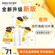 春雨（Papa recipe）白蜂膠補(bǔ)水面膜10片 谷胱甘肽 珍珠提亮韓國(guó)原裝進(jìn)口送禮