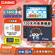 卡西歐（CASIO） 「7天試用」卡西歐電子詞典E-S800 E-XA800英日法德漢多語留學(xué)辭典 多國語言翻譯機(jī)五國語旗艦 E-S800琉璃藍(lán)-DB 500MB （新品上市）