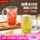 美廚（maxcook）玻璃杯子 水杯冰川杯帶把手家用啤酒果汁杯透明冷飲杯340ml*2只