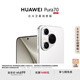 HUAWEI Pura 70 國家補貼500元 12GB+512GB 雪域白 北斗衛星消息版 超高速風(fēng)馳閃拍 華為鴻蒙智能手機