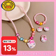 G.DUCKKIDS兒童項鏈彩色可愛(ài)卡通串珠手鏈耳夾戒指套裝公主寶寶首飾女童配飾 3#貓咪5件裝
