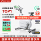 麥瑞克（MERACH）動感單車家用智能自發(fā)電健身器材室內(nèi)自行車絕影ONE2代 MR-S10W2