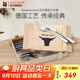 WMF 德國不銹鋼餐具Steakbesteck系列餐具12件套西餐餐具刀叉勺套裝 Steakbesteck系列餐具 12件套
