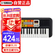 雅馬哈（YAMAHA）電子琴PSS-F30兒童寶寶37鍵音樂玩具嬰幼兒早教啟蒙樂器