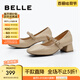 百麗（Belle）小麥穗瑪麗珍鞋女商場(chǎng)同款小皮鞋單鞋A7A1DAQ4 杏色 36 (230mm)