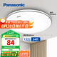 松下（Panasonic）吸頂燈臥室書房24瓦圓形臥室燈銀色飾帶簡約led吸頂燈HHXC2625L
