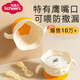 licheers鷹嘴蛋花碗寶寶自主進(jìn)食輔食碗一歲以上嬰兒吸盤(pán)碗花朵碗兒童餐具