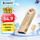 金士頓（Kingston）64GB USB3.2 Gen 1 U盤(pán) DTSE9G3 金屬U盤(pán) 讀速220MB/s 寫(xiě)速100MB/s 學(xué)習辦公投標電腦車(chē)載通用