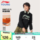 李寧童裝兒童衛(wèi)衣男女小大童加絨保暖柔軟親膚套頭衛(wèi)衣150YWDU433-4