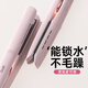 lena鎖水護(hù)色直板夾 負(fù)離子夾板 卷發(fā)棒不傷發(fā) 卷直兩用直發(fā)棒 頭發(fā)拉直夾板 七夕情人節(jié)禮物 LN-H12S