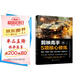 剪映高手5項核心修煉：蒙版＋關(guān)鍵幀＋摳圖＋自定義變速＋高難度卡點(diǎn)