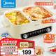 美的（Midea）電火鍋 鴛鴦鍋 火鍋專用鍋 四六鴛鴦鍋雙旋鈕分區(qū)雙控電鍋一體多功能鍋3分鐘速沸家用電煮鍋火鍋鍋 6.5L 國家補貼【分區(qū)控溫】HGC382716